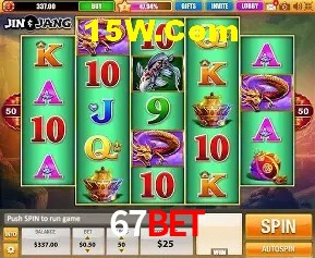 Segurança e performance na plataforma 67Bet